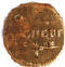 SCHERF (A rare coin called the "Scherf" from around 1570-1621 A.D.)